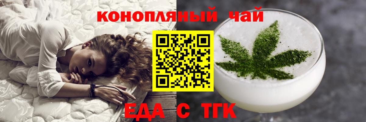 Canna-Cookies марихуана  Вход с VPN  Котельники 