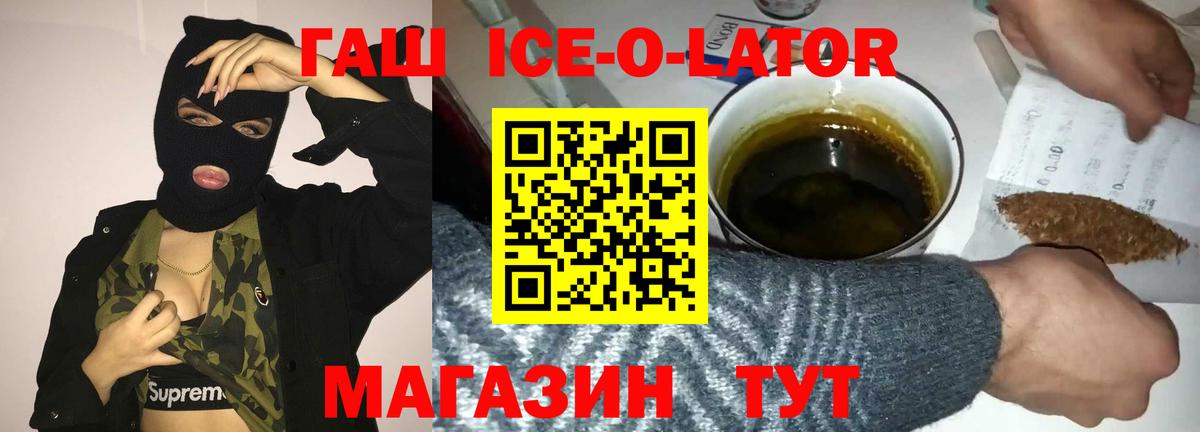 ГАШИШ Cannabis Котельники