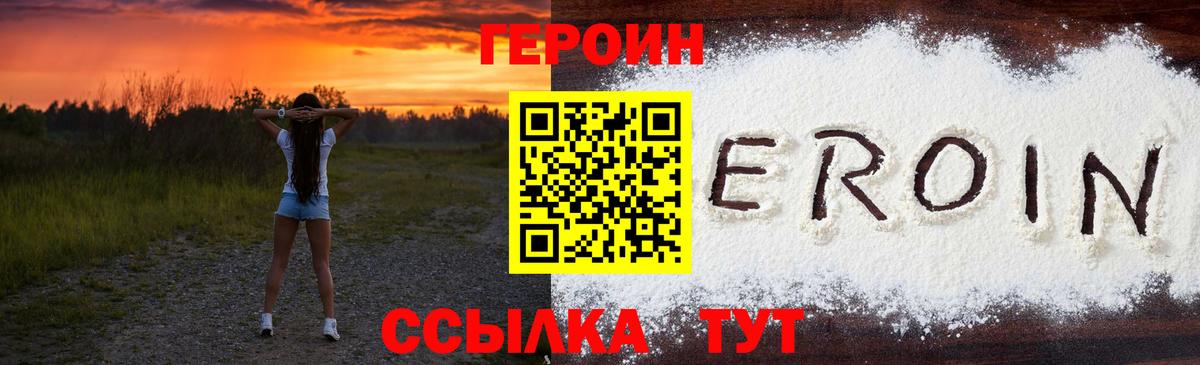 Котельники  Вход с VPN  ГАШИШ  Мефедрон   Гашиш  Alpha-PVP СК   МАРИХУАНА  КОКАИН 