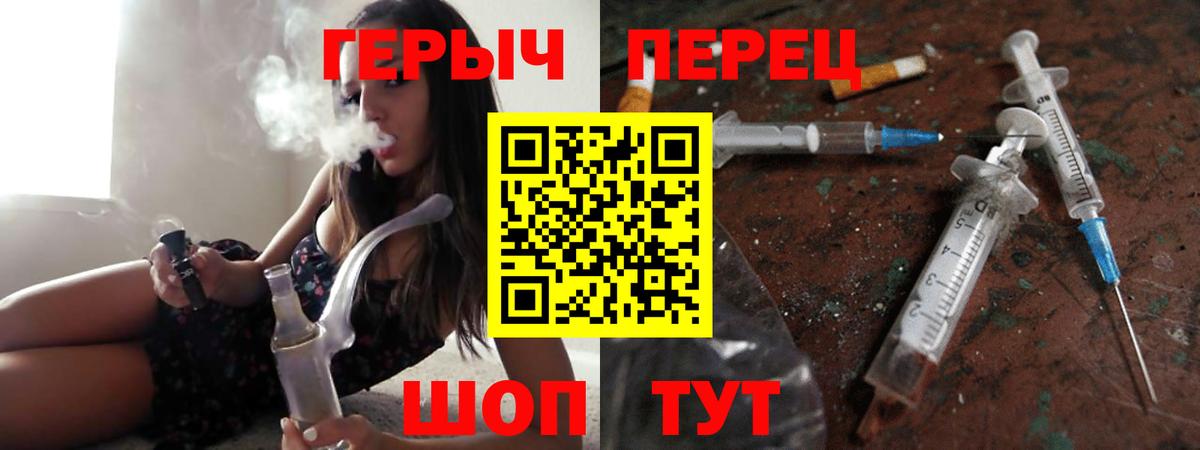 ГЕРОИН афганец  Вход с VPN  Котельники 