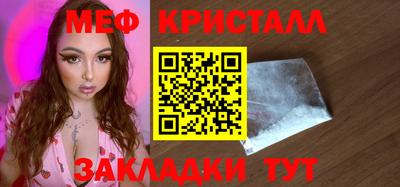 первитин Конаково