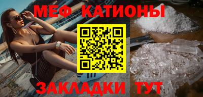первитин Конаково