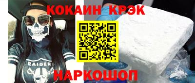 первитин Конаково