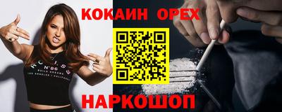 первитин Конаково
