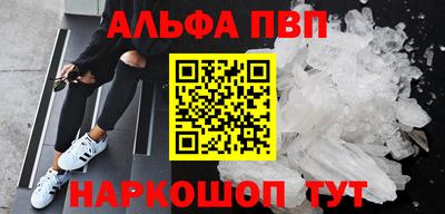 первитин Конаково