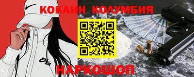 кристаллы Комсомольск-на-Амуре