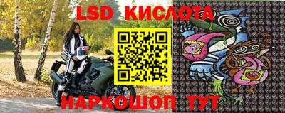 кристаллы Комсомольск-на-Амуре