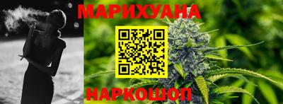 кристаллы Комсомольск-на-Амуре