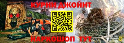 кристаллы Комсомольск-на-Амуре