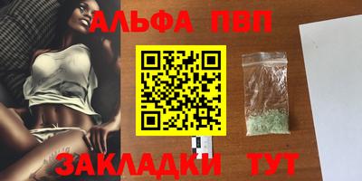 кристаллы Комсомольск-на-Амуре