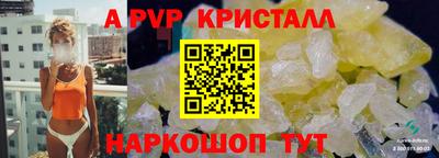 первитин Конаково