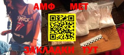первитин Конаково