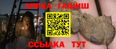кристаллы Комсомольск-на-Амуре