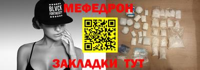 кристаллы Комсомольск-на-Амуре