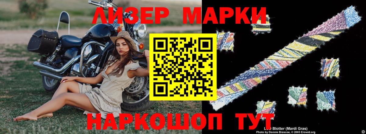 Котельники  ЛСД экстази кислота  LSD-25 экстази кислота  ЛСД экстази  Вход с VPN 