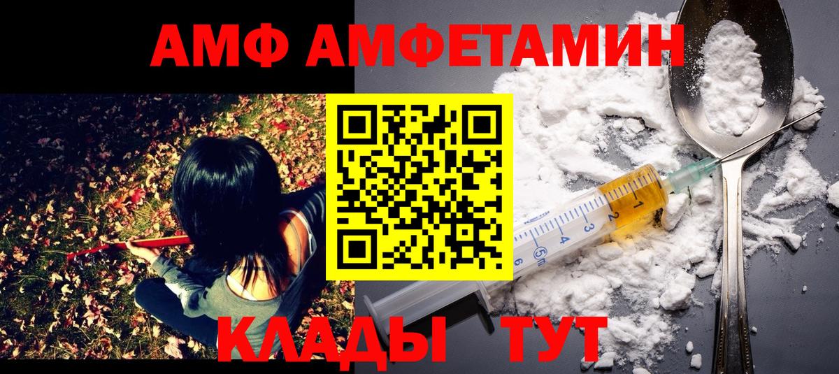 Метамфетамин  Вход с VPN  Котельники  Метамфетамин кристалл 