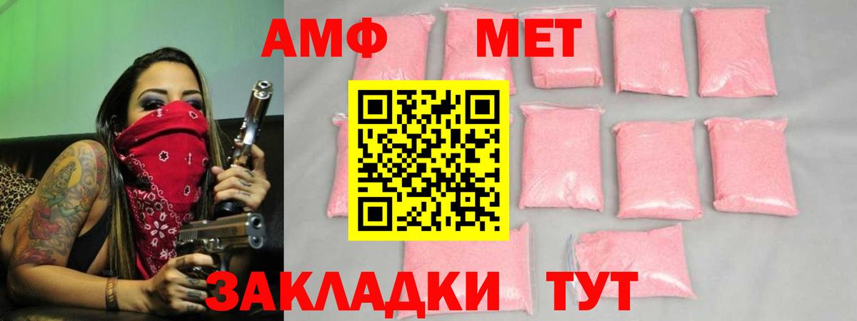 Первитин кристалл Котельники