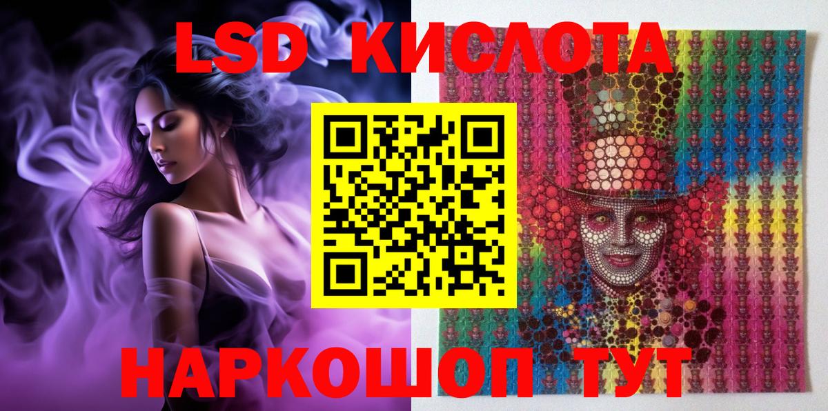 Котельники  Наркотические марки 1,5мг  Вход с VPN 