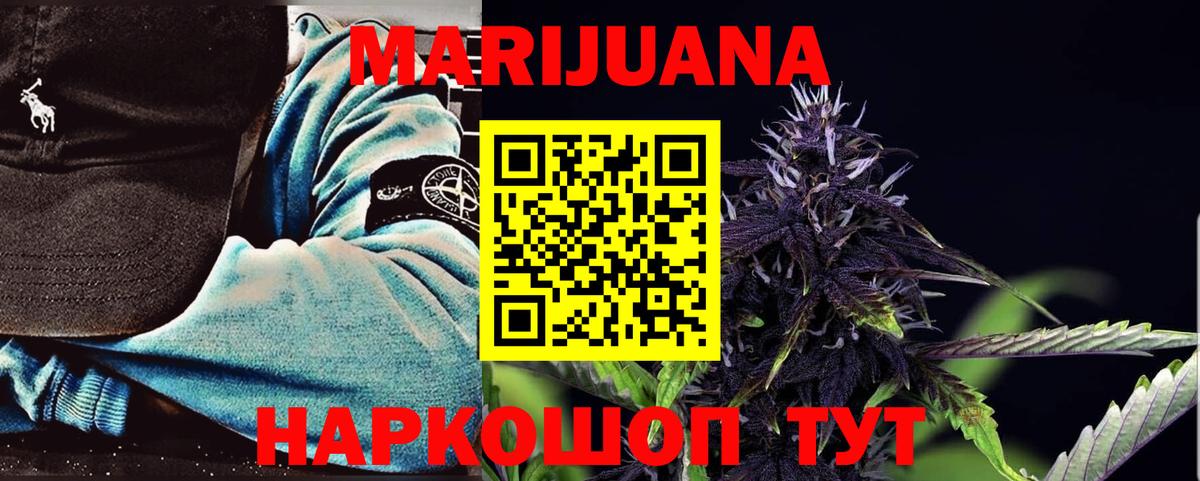 Шишки марихуана OG Kush  Вход с VPN  МАРИХУАНА OG Kush  Котельники  Конопля индика 