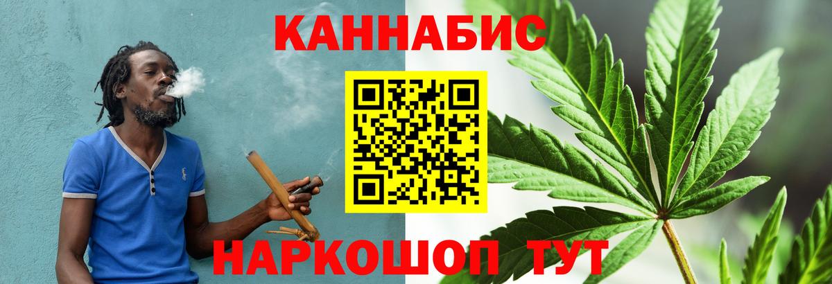 Канабис тримм Котельники